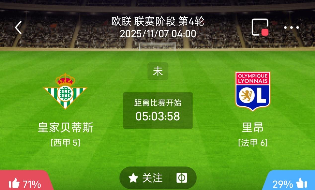 南宫28包含里昂迎欧联关键赛；清晨外线爆发；气氛紧张；数据趋势出现新变化的词条