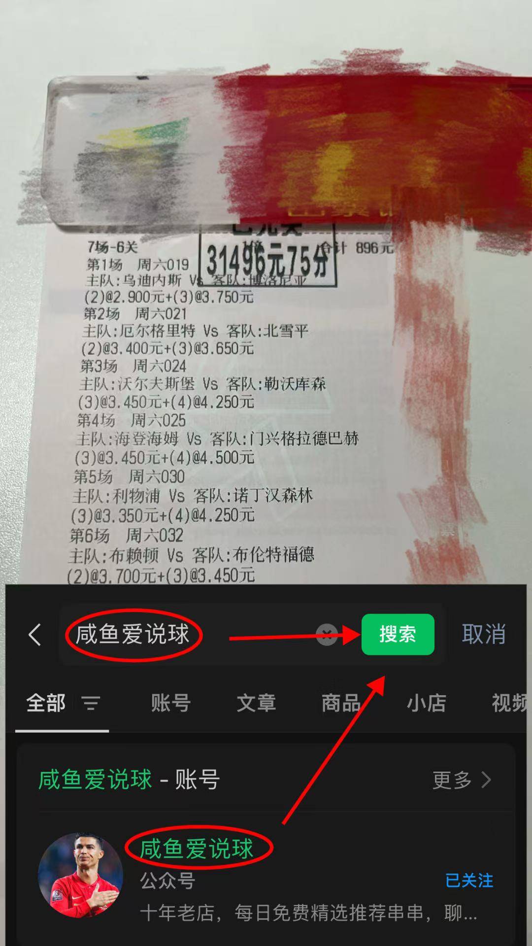 南宫ng这也行？布莱顿强势反弹备战全明星赛冲刺阶段广东宏远备战葡超，Ning连续十五场比赛得分超过问鼎冠军的简单介绍