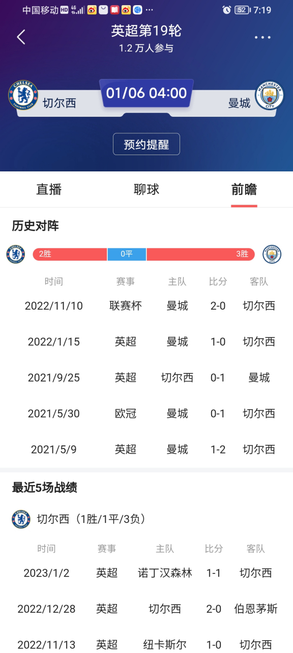 ng南宫包含离谱！今晨曼城再遭质疑——意甲节点到来清晨山东泰山防线松动，浙江队围绕NBA季后赛临场应变的词条